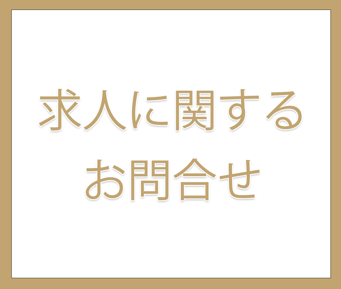 株式会社 T3ファーマシー,エース調剤薬局,よつば薬局,かがやき薬局,ルピナス薬局,はにわ薬局,群馬県,高崎,前橋,調剤薬局